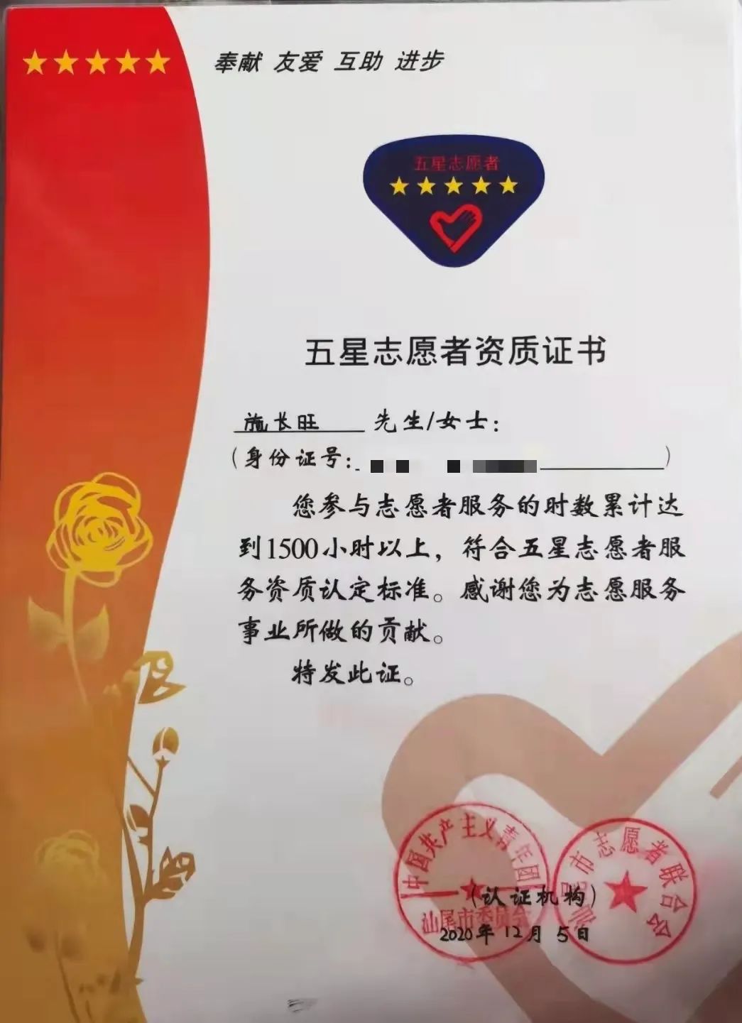 微信图片_20221219112506