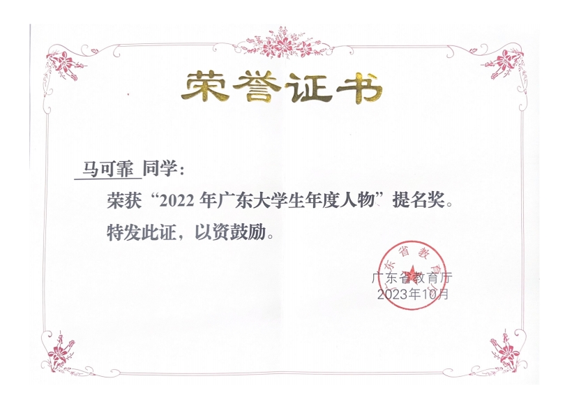 微信截图_20240425163052