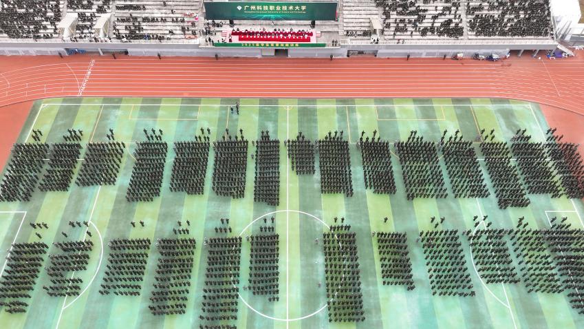 航拍(最终) 航拍(最终)