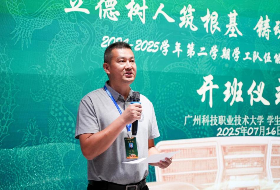 刘处主持 刘处主持