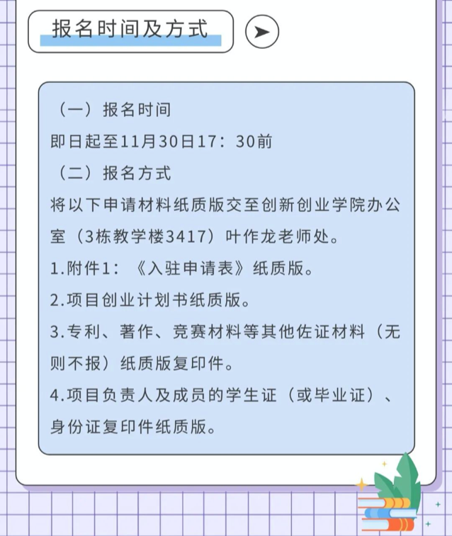 截屏2022-11-05 21.11.21.png