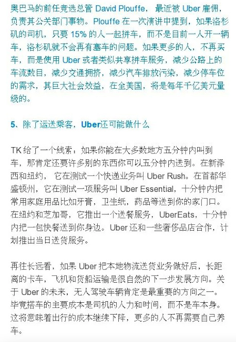 截屏2024-05-06 15.13.27.png