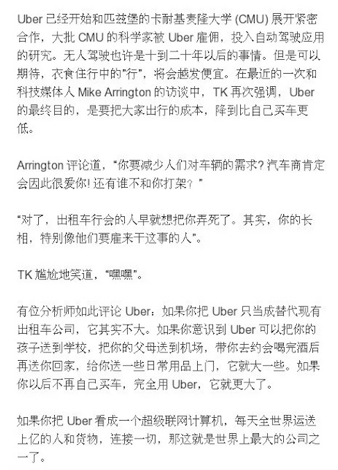 截屏2024-05-06 15.12.40.png