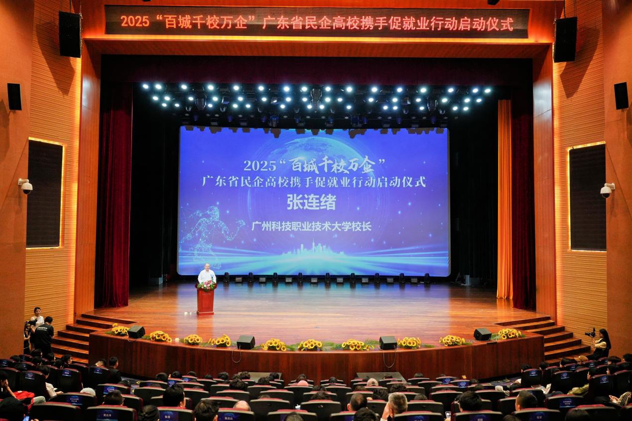 张连绪校长致辞（中景）