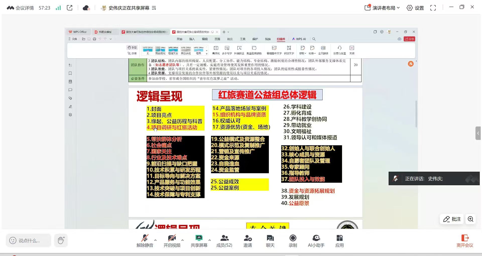 微信图片_20250715174501