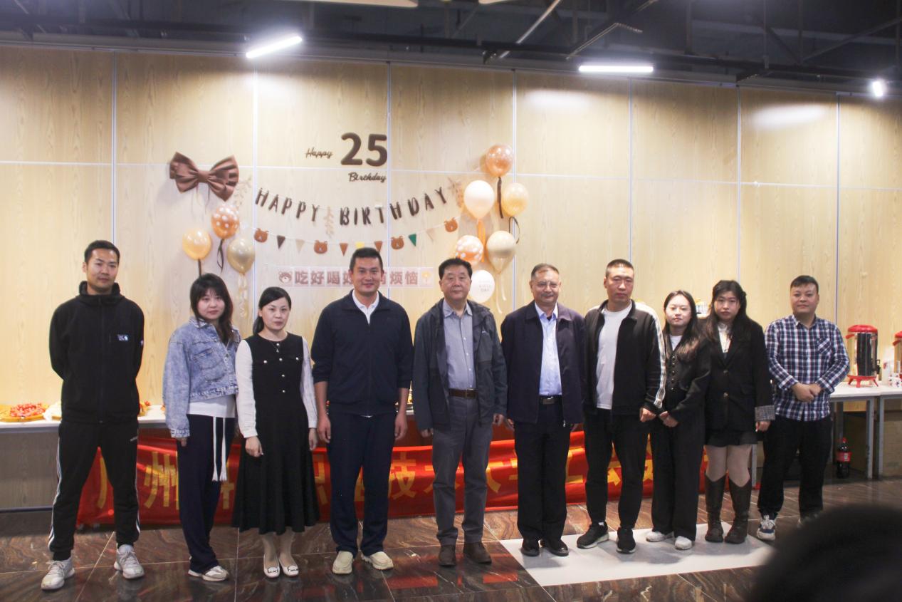 微信图片_20231220171908 微信图片_20231220171908