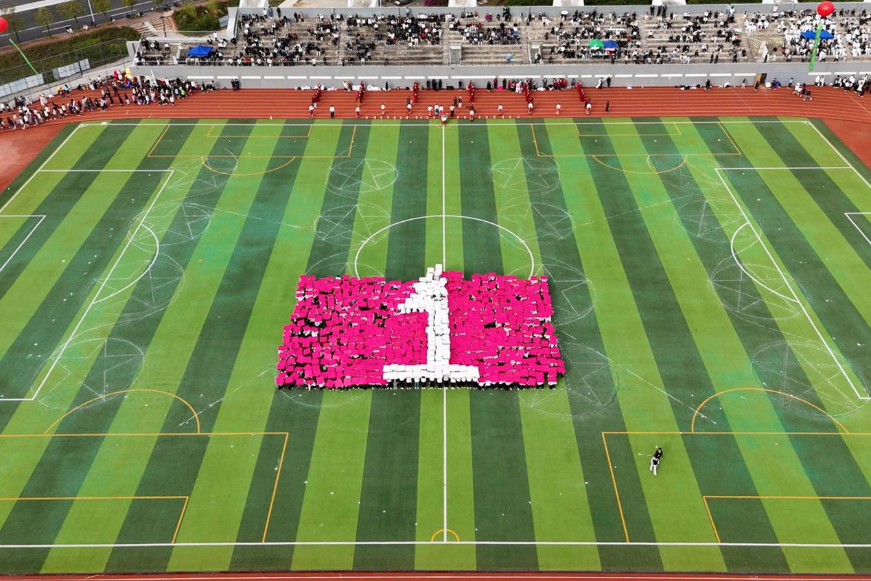 千人团体操（3）