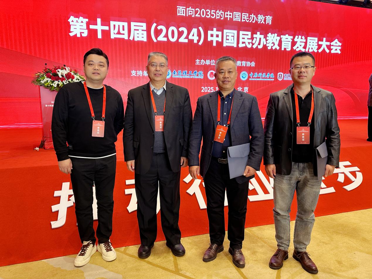 微信图片_20250115155640(1)_副本(5)