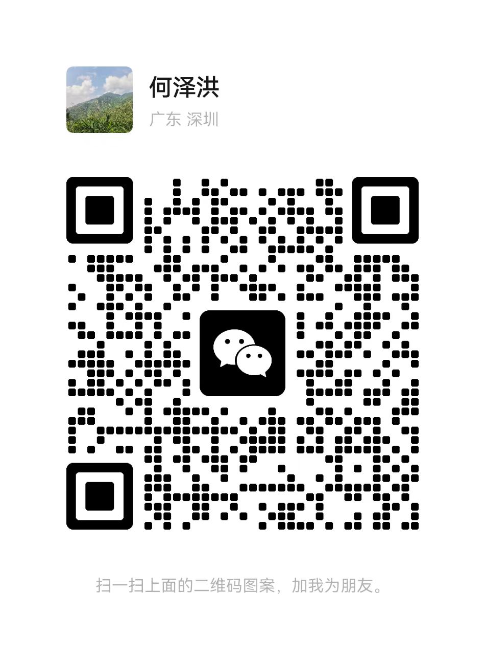 H:/mk官方网站_MK（中国）一站式服务官网/广州创谷孵化器有限公司/项目征集/项目征集咨询群.jpg项目征集咨询群