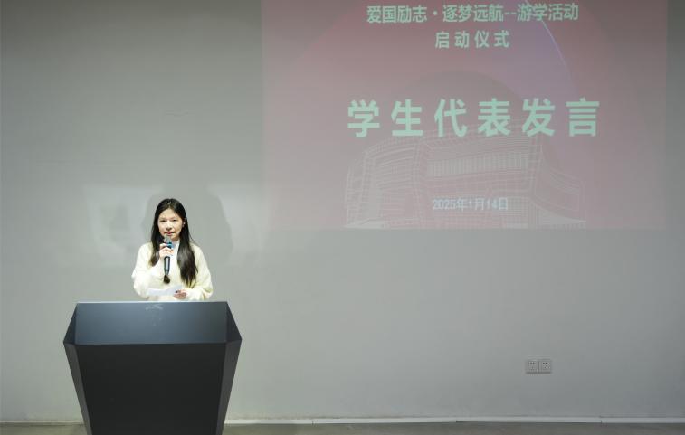 C:/Users/10973/Desktop/2025.1.14 广科大首届游学活动/2.jpg2