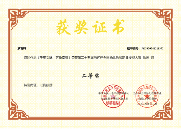 千年文脉，万象南粤