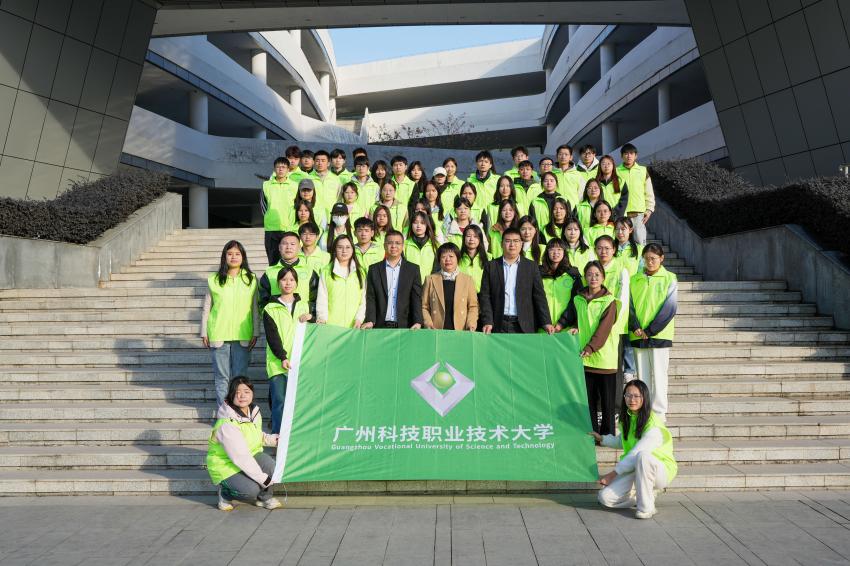 C:/Users/10973/Desktop/2025.1.14 广科大首届游学活动/2025.1.14 广科大首届游学活动/DSC09082.jpgDSC09082