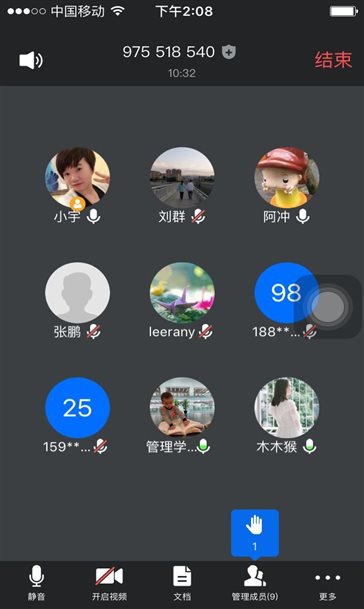 QQ图片20200521160638