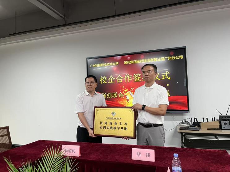 82374207c22b88b3e5024db0c59bc9e7