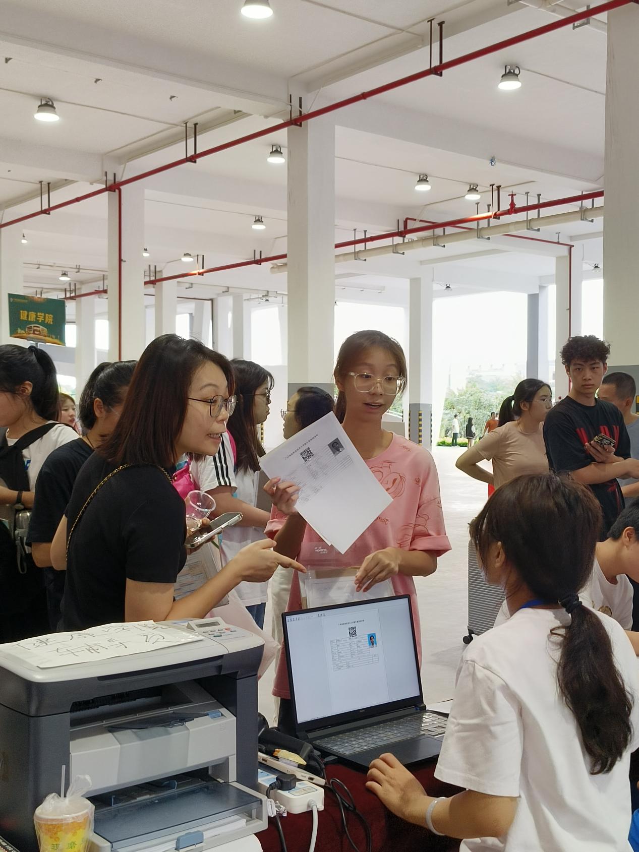 微信图片_20230917095405 微信图片_20230917095405