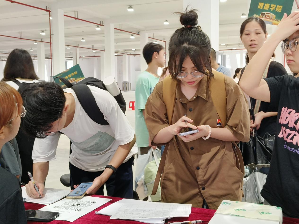 微信图片_20230917095411 微信图片_20230917095411