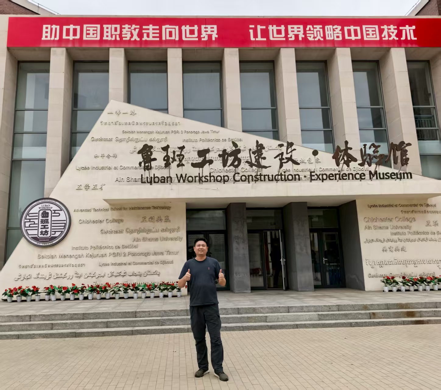 微信图片_20250714162225.jpg 微信图片_20250714162225.jpg