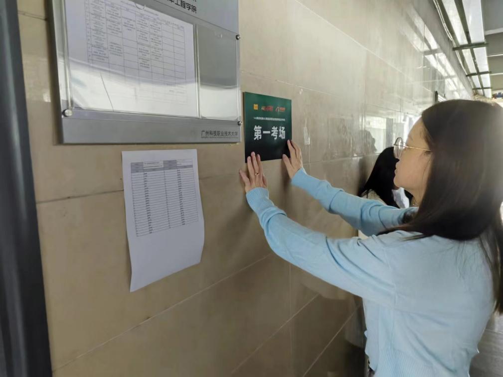 C:/Users/53150/Desktop/mk官方网站_MK（中国）一站式服务官网 10.21 B2C中级考务提交材料/4号楼4407考场照片/考场布置.jpg考场布置