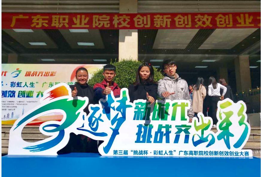 QQ截图20171225101540.png QQ截图20171225101540.png