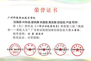 微信图片_20190504152120