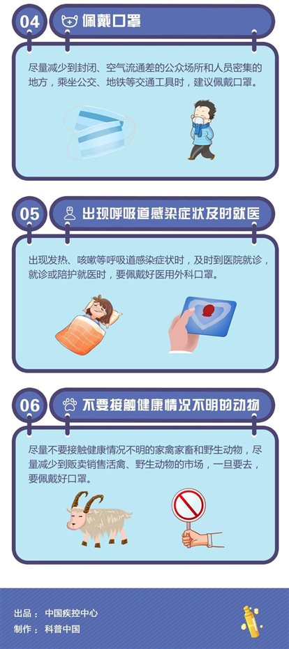 微信图片_20200206120306