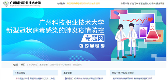 微信截图_20200205190912