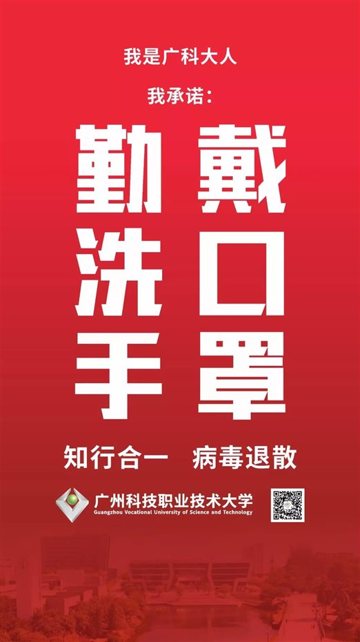 微信图片_20200204090826