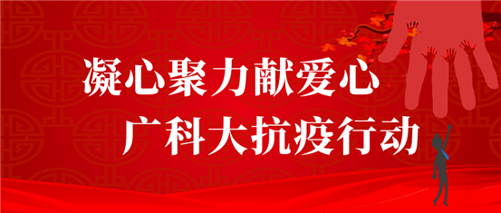 微信图片_20200205125804