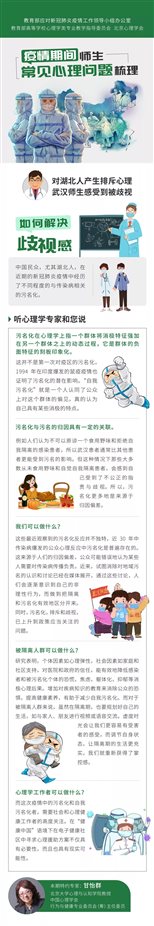 微信图片_20200215122753