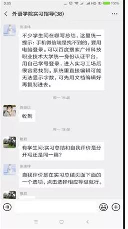 微信图片_20200225213918