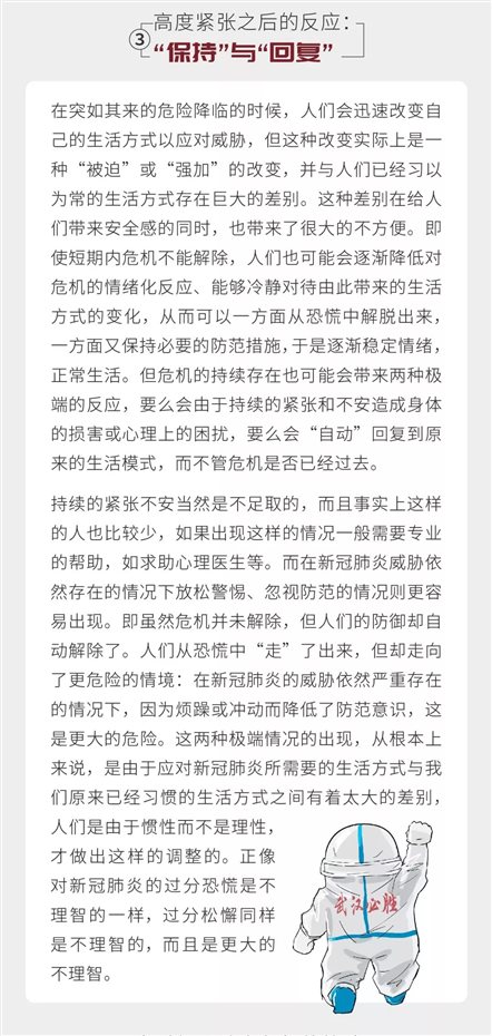 微信图片_20200213200250