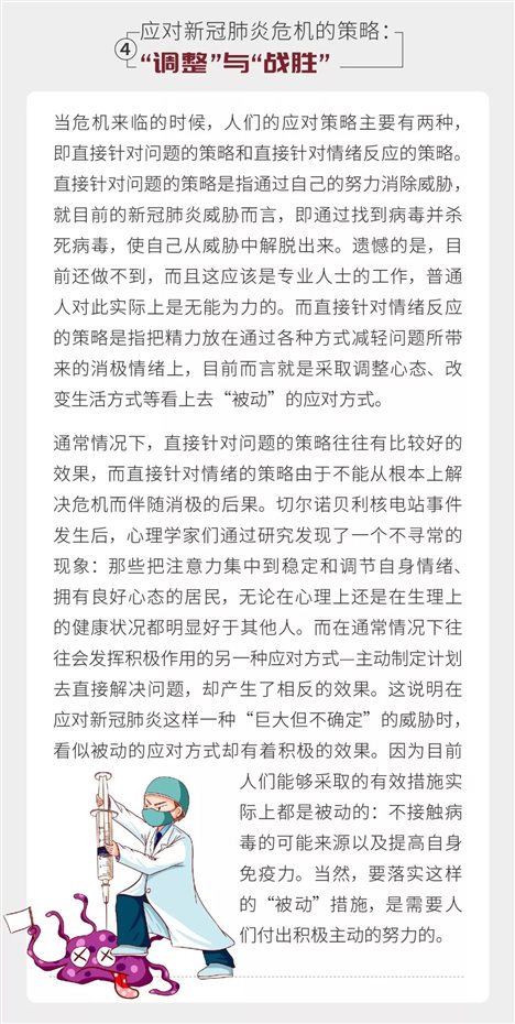 微信图片_20200213200254