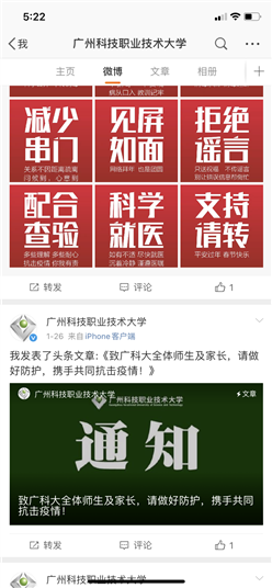 微信图片_20200205172332