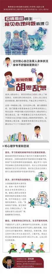 微信图片_20200215122413