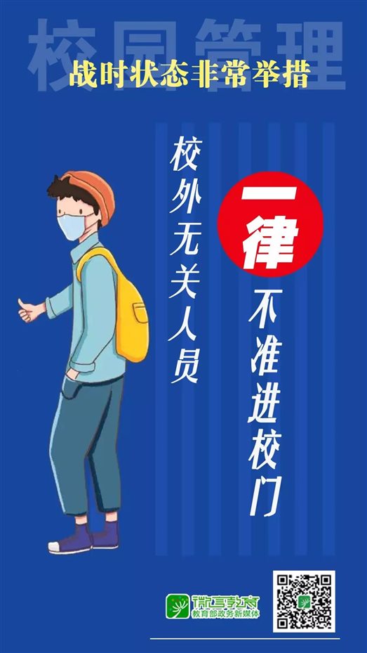 微信图片_20200209193836