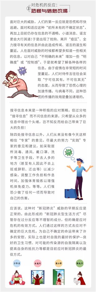 微信图片_20200213200245