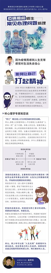 微信图片_20200215122757