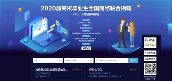 微信图片_20200229115312