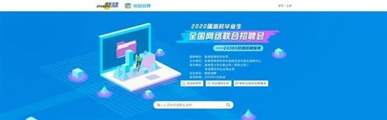 微信图片_20200229115316