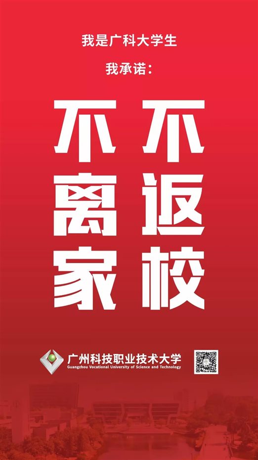 微信图片_20200204090758