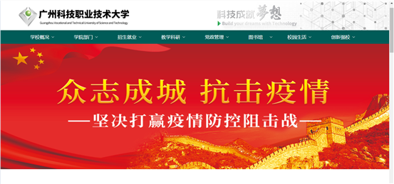 微信图片_20200205172007