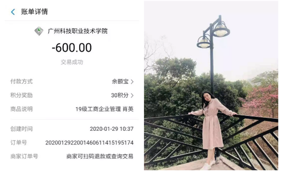 微信截图_20200204094151