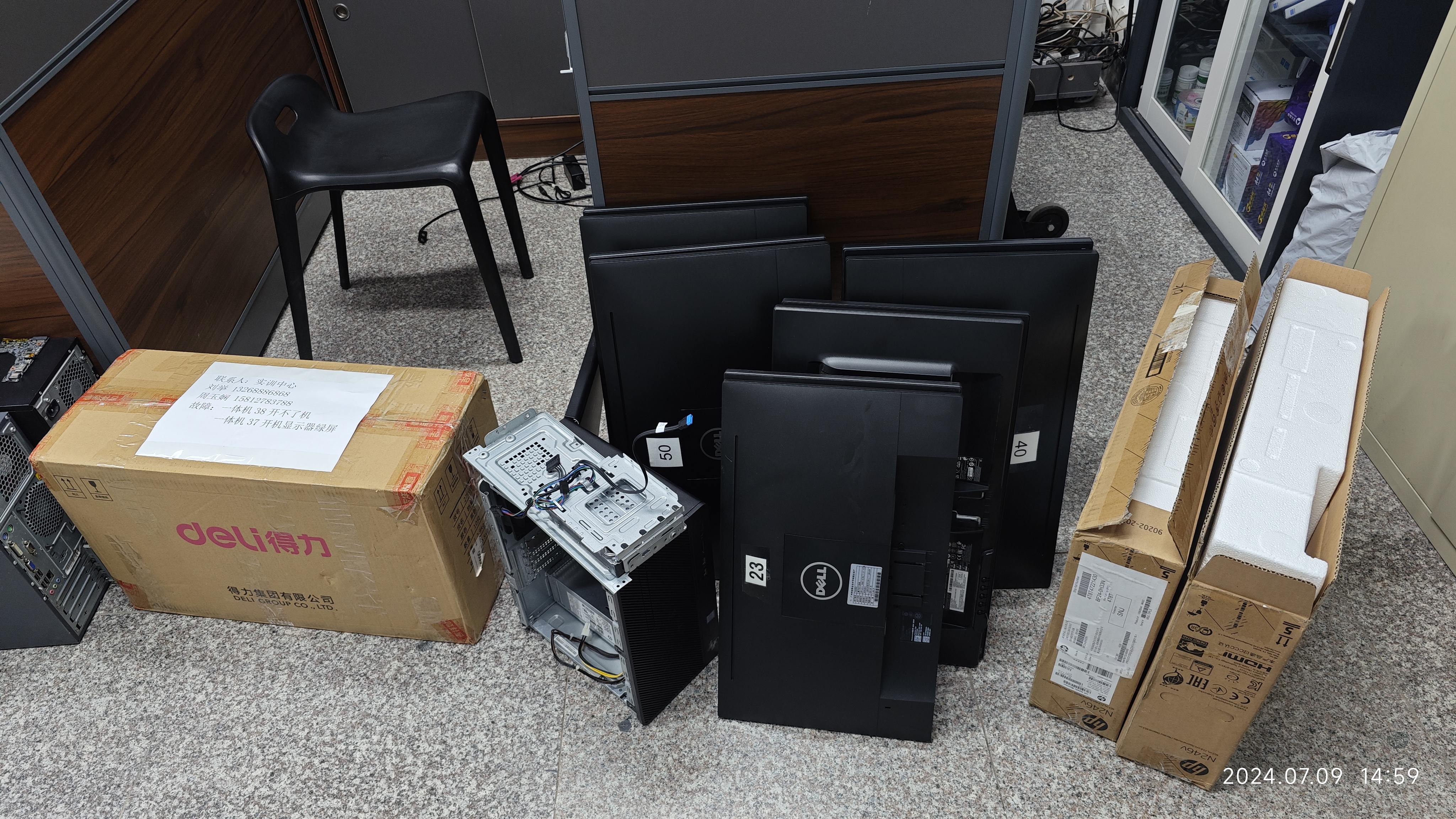 微信图片_20250102145258.jpg 微信图片_20250102145258.jpg