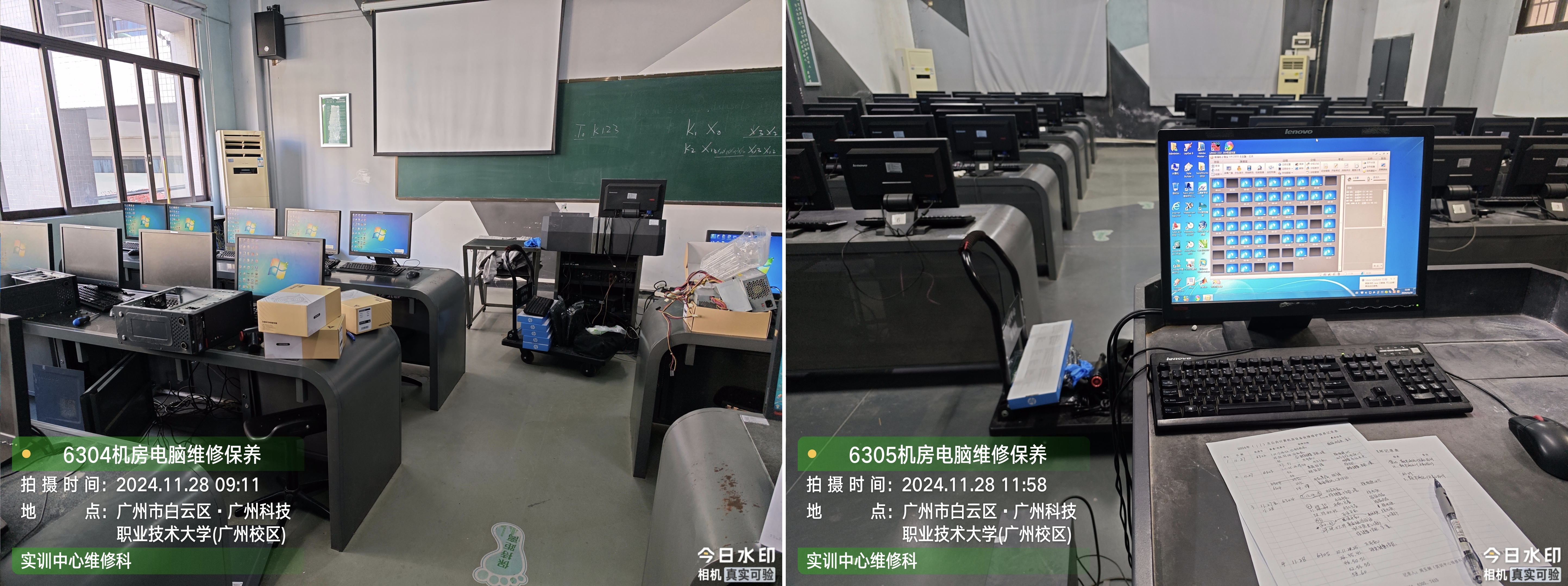 机房维修.jpg 机房维修.jpg