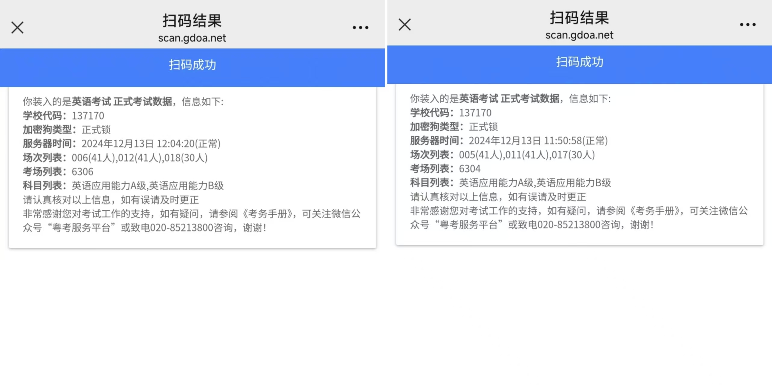 英语1.jpg 英语1.jpg