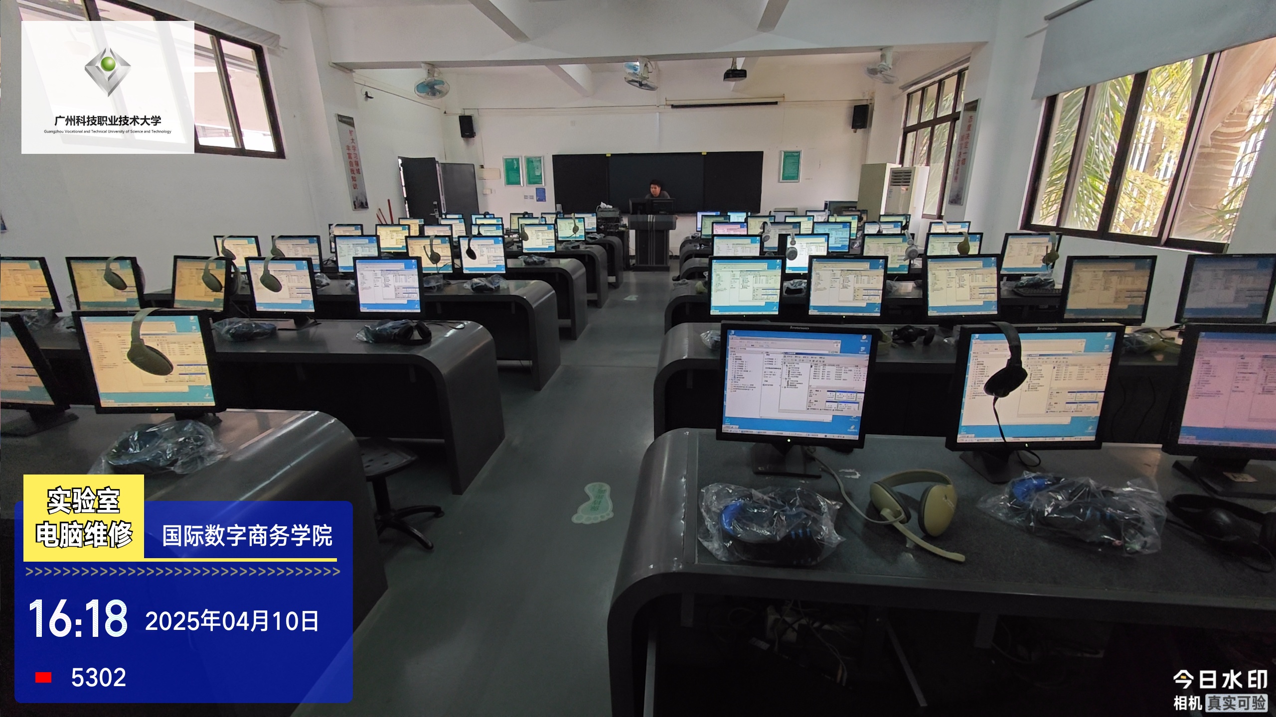 修语音室2.jpg 修语音室2.jpg