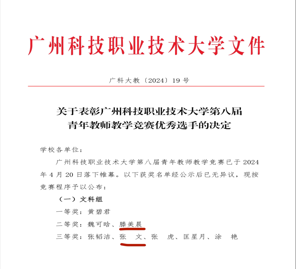 2024-05-29 14:42:44.985000