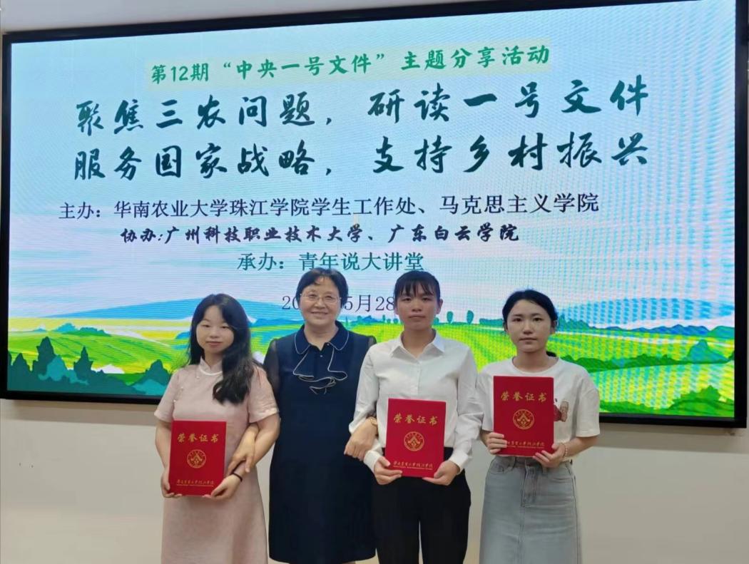 微信图片_20240530224415