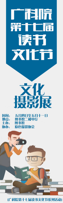 图片1摄影展.png