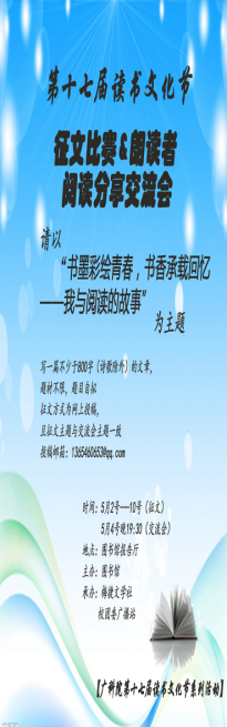 图片1文学正文.png